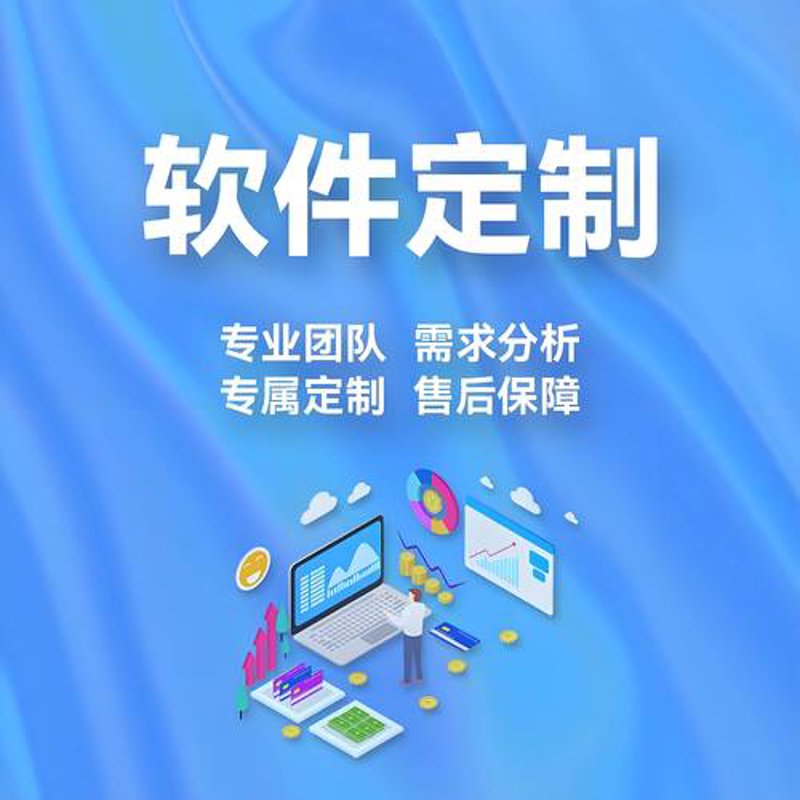 APP开发：构建未来的桥梁