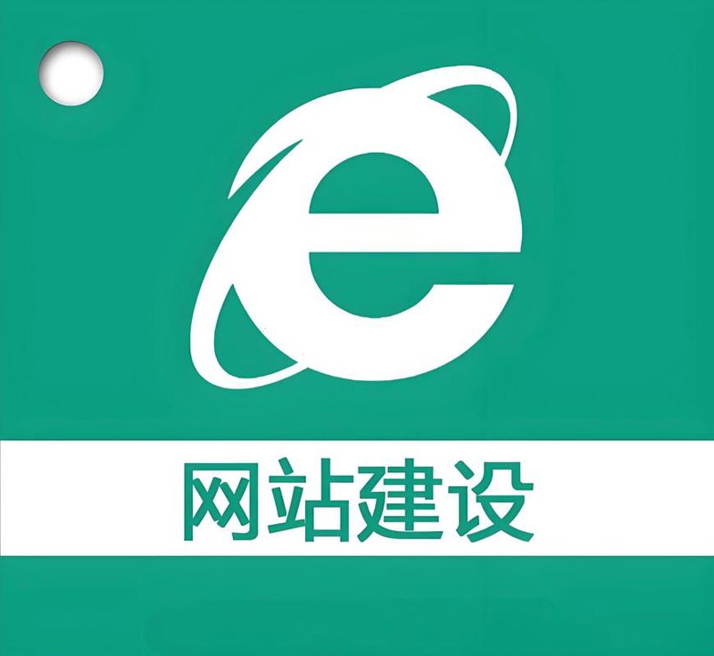 系统集成方案