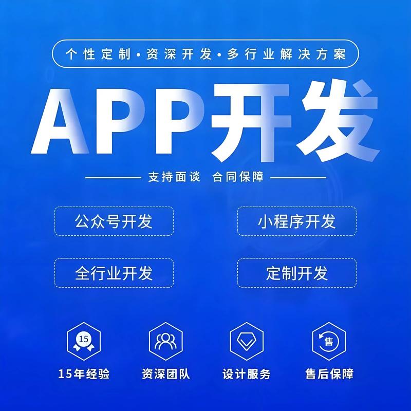 OA系统定制